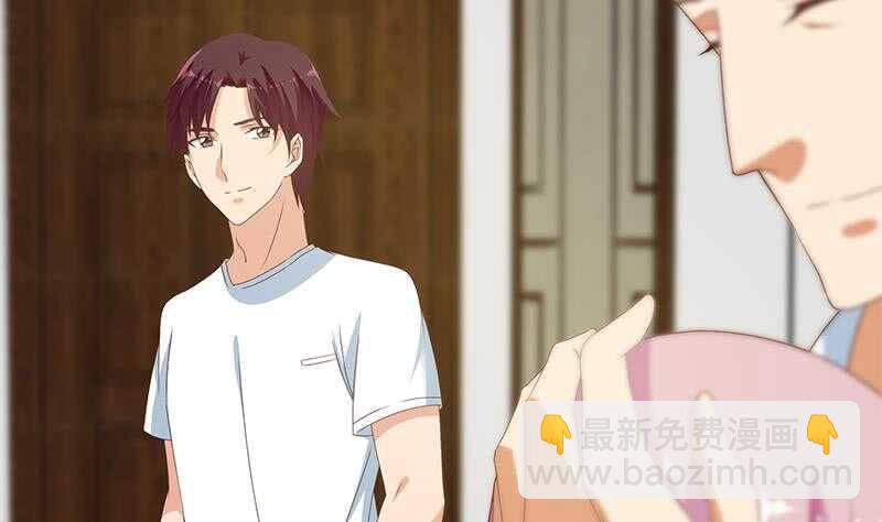 🍼都是黑丝惹的祸 第42话 青丝帮老四 第17页