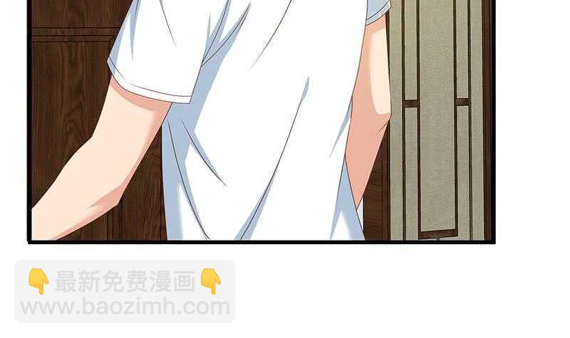 🍼都是黑丝惹的祸 第42话 青丝帮老四 第21页