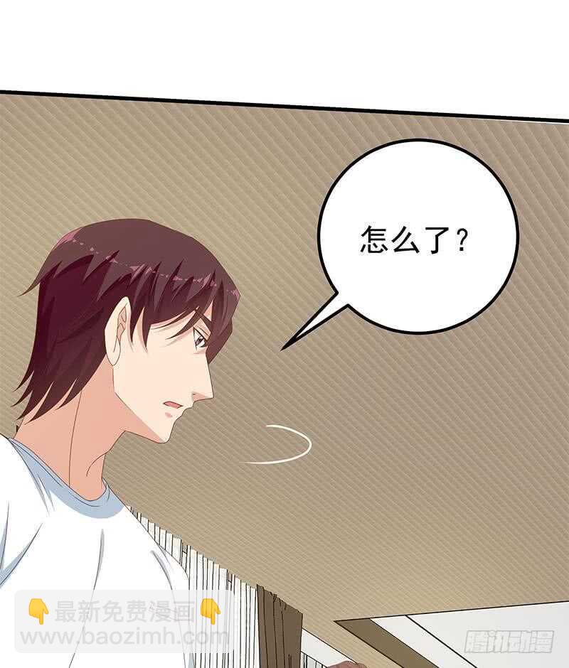 🍼都是黑丝惹的祸 第42话 青丝帮老四 第22页