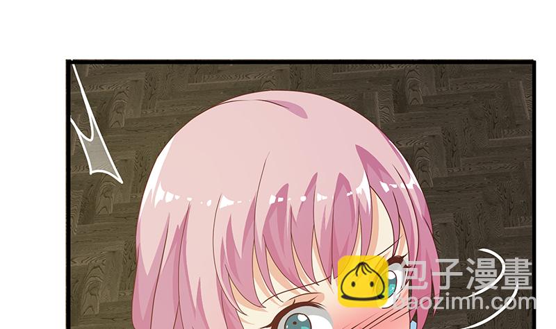 🍼都是黑丝惹的祸 第42话 青丝帮老四 第25页