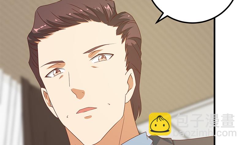 🍼都是黑丝惹的祸 第42话 青丝帮老四 第28页