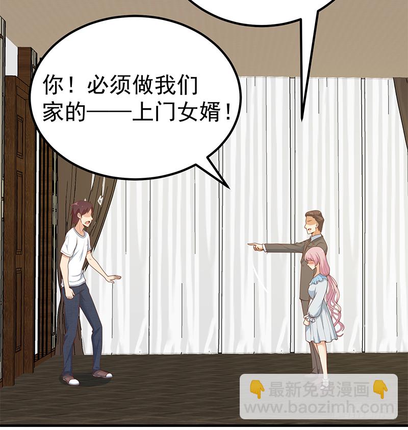 🍼都是黑丝惹的祸 第42话 青丝帮老四 第39页