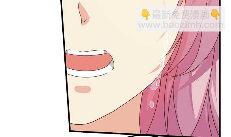 🍼都是黑丝惹的祸 第42话 青丝帮老四 第5页