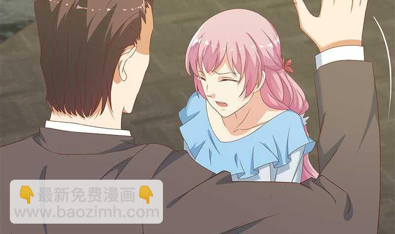 🍼都是黑丝惹的祸 第42话 青丝帮老四 第7页