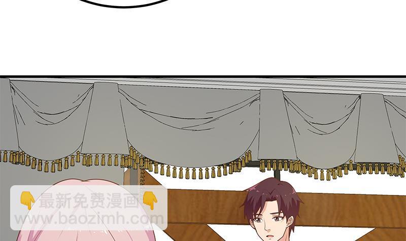 🍼都是黑丝惹的祸 第二季 第162话 让你做她男朋友！ 第12页
