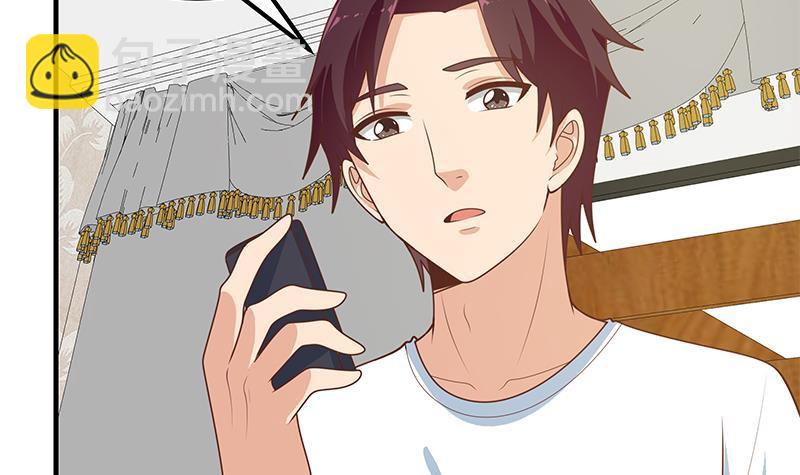 🍼都是黑丝惹的祸 第二季 第162话 让你做她男朋友！ 第15页