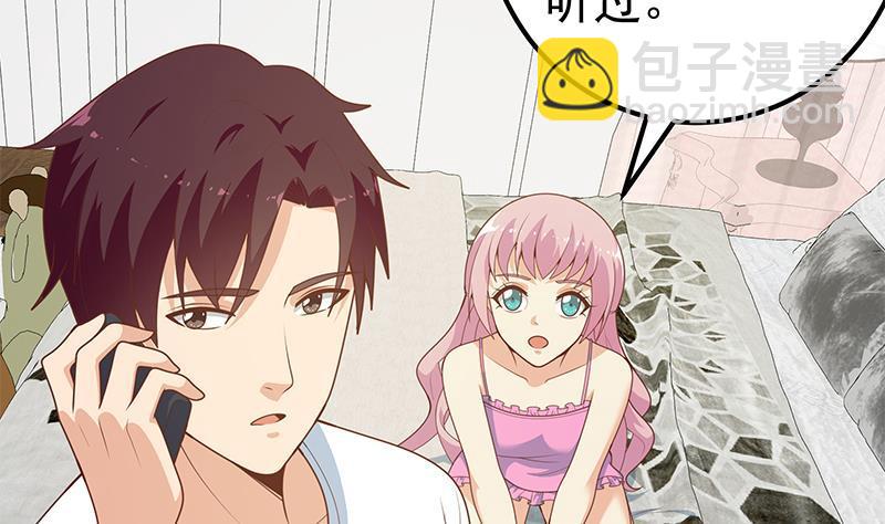 🍼都是黑丝惹的祸 第二季 第162话 让你做她男朋友！ 第17页