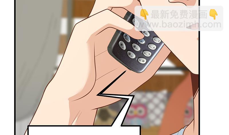 🍼都是黑丝惹的祸 第二季 第162话 让你做她男朋友！ 第20页