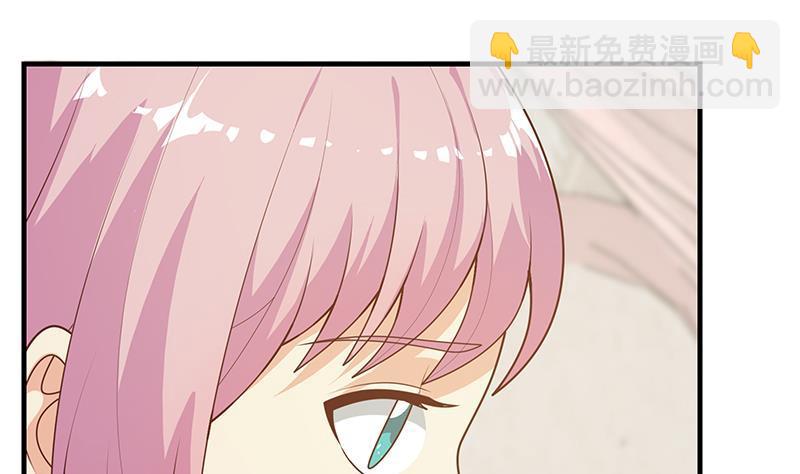 🍼都是黑丝惹的祸 第二季 第162话 让你做她男朋友！ 第25页