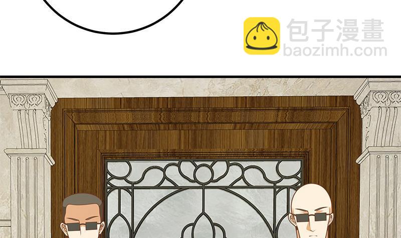 🍼都是黑丝惹的祸 第二季 第162话 让你做她男朋友！ 第28页