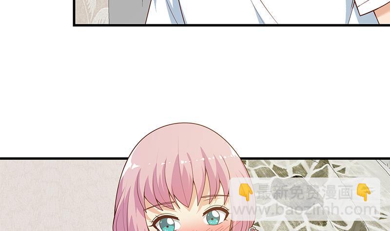 🍼都是黑丝惹的祸 第二季 第162话 让你做她男朋友！ 第33页