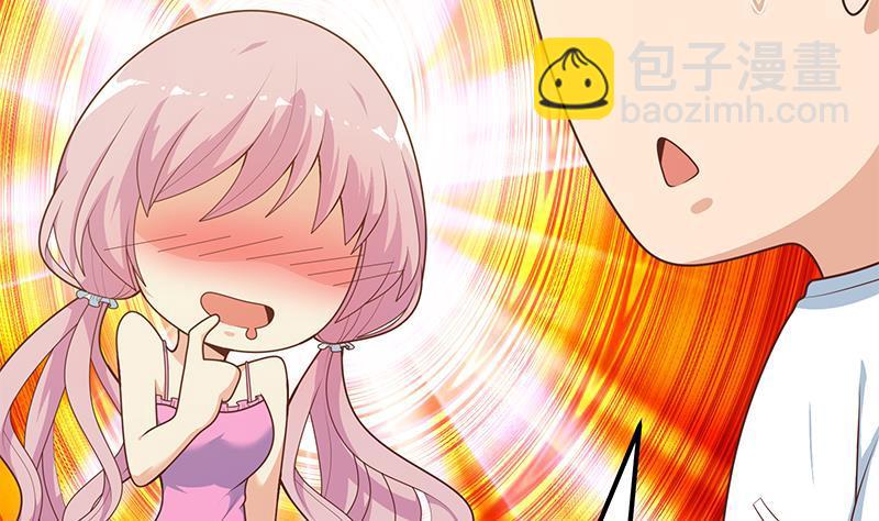 🍼都是黑丝惹的祸 第二季 第162话 让你做她男朋友！ 第37页
