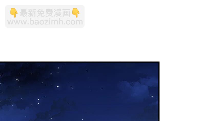 🍼都是黑丝惹的祸 第二季 第162话 让你做她男朋友！ 第39页