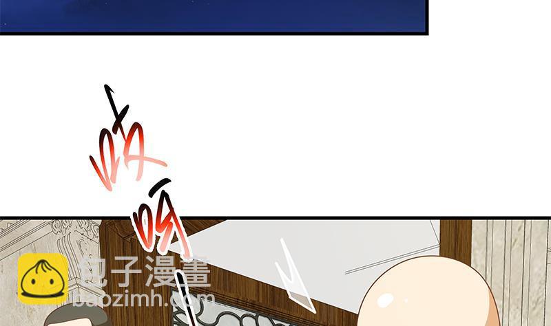 🍼都是黑丝惹的祸 第二季 第162话 让你做她男朋友！ 第40页