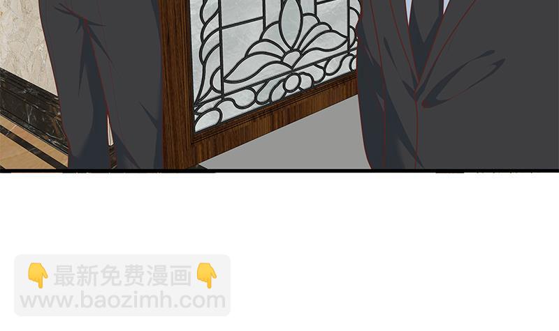 🍼都是黑丝惹的祸 第二季 第162话 让你做她男朋友！ 第42页