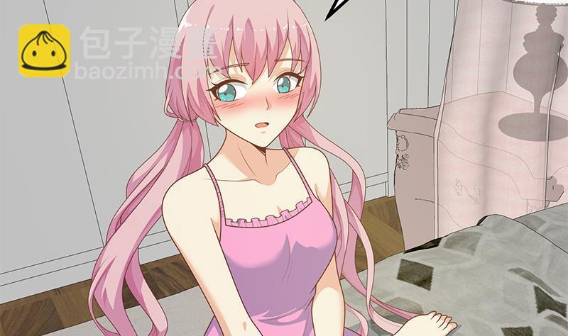 🍼都是黑丝惹的祸 第二季 第162话 让你做她男朋友！ 第7页