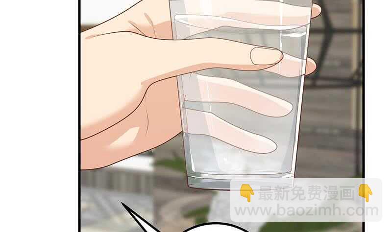 🍼都是黑丝惹的祸 第二季 第164话 乐于助人 第13页