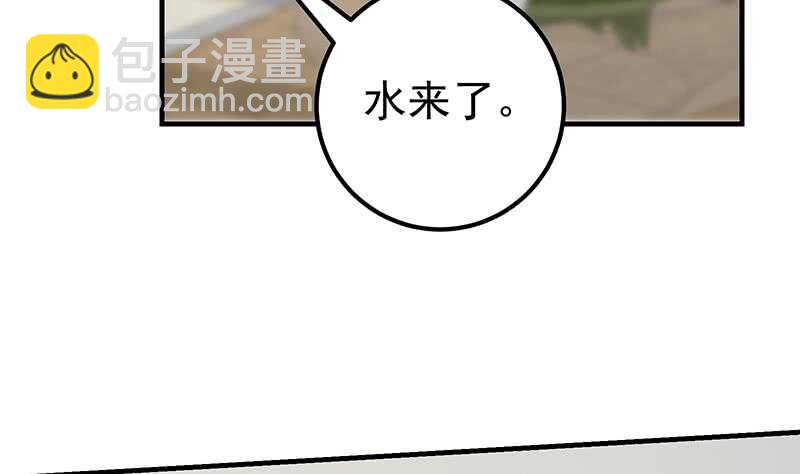🍼都是黑丝惹的祸 第二季 第164话 乐于助人 第14页