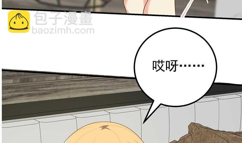 🍼都是黑丝惹的祸 第二季 第164话 乐于助人 第16页