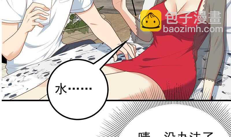 🍼都是黑丝惹的祸 第二季 第164话 乐于助人 第21页