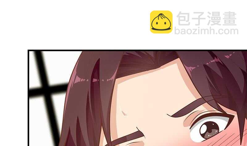 🍼都是黑丝惹的祸 第二季 第164话 乐于助人 第39页