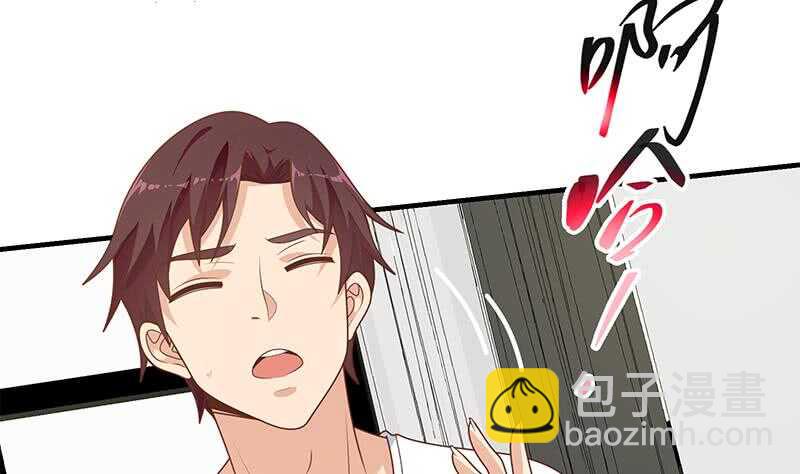 🍼都是黑丝惹的祸 第二季 第164话 乐于助人 第41页