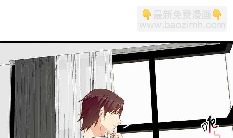 🍼都是黑丝惹的祸 第二季 第164话 乐于助人 第47页