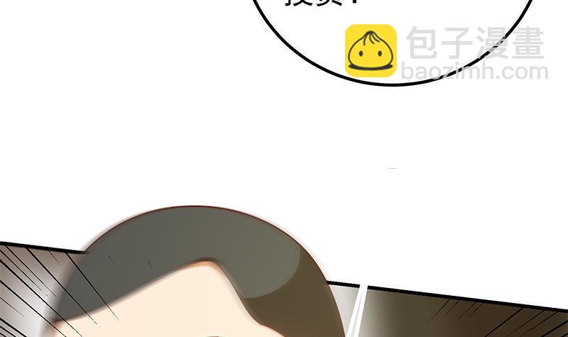 🍼都是黑丝惹的祸 第二季 第166话 万物都是孤独的 第12页