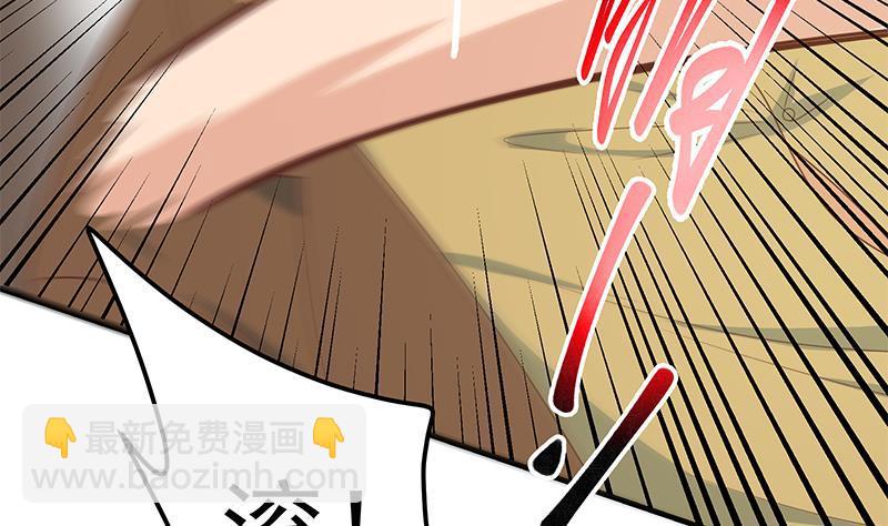 🍼都是黑丝惹的祸 第二季 第166话 万物都是孤独的 第14页