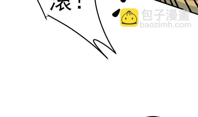 🍼都是黑丝惹的祸 第二季 第166话 万物都是孤独的 第15页