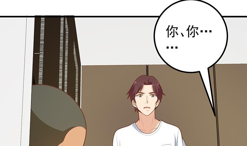 🍼都是黑丝惹的祸 第二季 第166话 万物都是孤独的 第16页