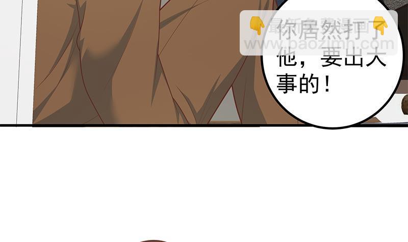 🍼都是黑丝惹的祸 第二季 第166话 万物都是孤独的 第18页
