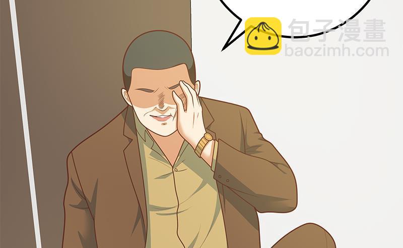 🍼都是黑丝惹的祸 第二季 第166话 万物都是孤独的 第25页