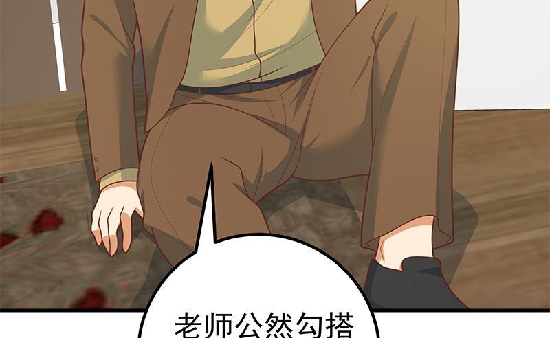 🍼都是黑丝惹的祸 第二季 第166话 万物都是孤独的 第26页