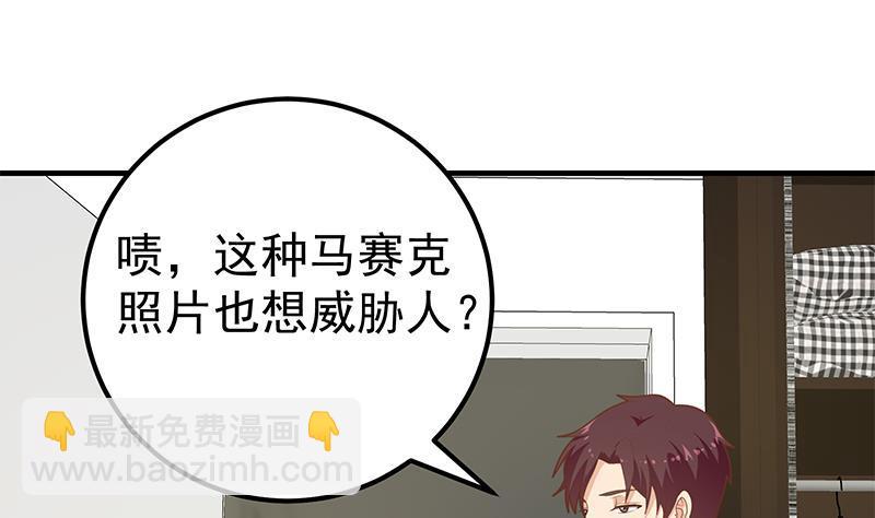 🍼都是黑丝惹的祸 第二季 第166话 万物都是孤独的 第32页