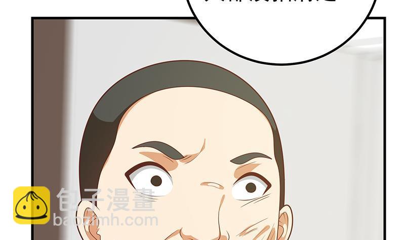 🍼都是黑丝惹的祸 第二季 第166话 万物都是孤独的 第35页