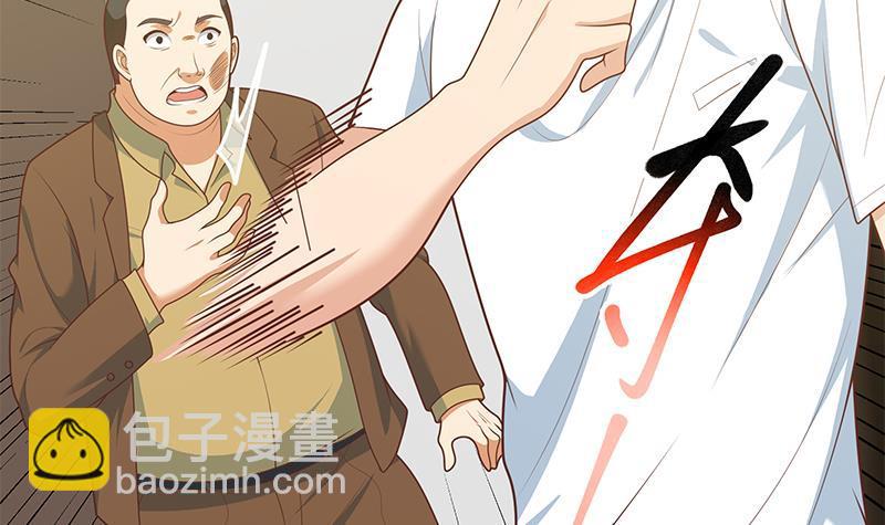 🍼都是黑丝惹的祸 第二季 第166话 万物都是孤独的 第39页