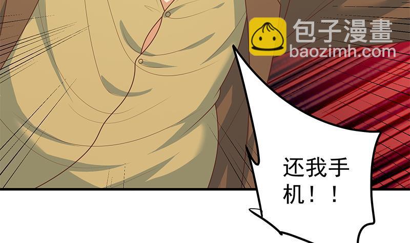 🍼都是黑丝惹的祸 第二季 第166话 万物都是孤独的 第42页