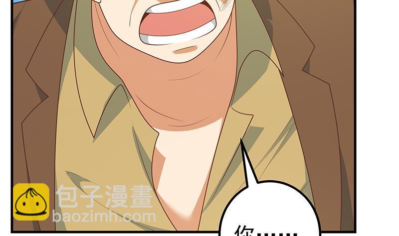 🍼都是黑丝惹的祸 第二季 第166话 万物都是孤独的 第47页