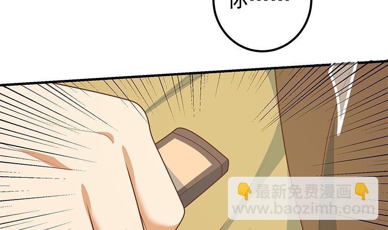 🍼都是黑丝惹的祸 第二季 第166话 万物都是孤独的 第48页