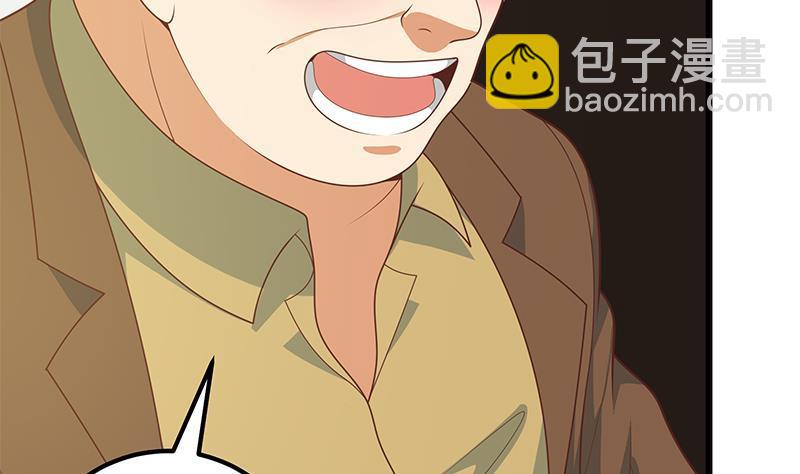 🍼都是黑丝惹的祸 第二季 第166话 万物都是孤独的 第7页