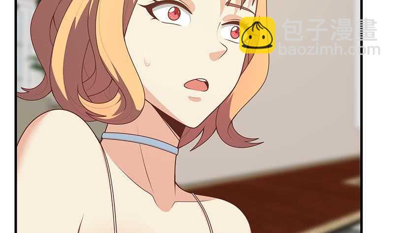 🍼都是黑丝惹的祸 第二季 第168话 梁若枝的感动 第13页