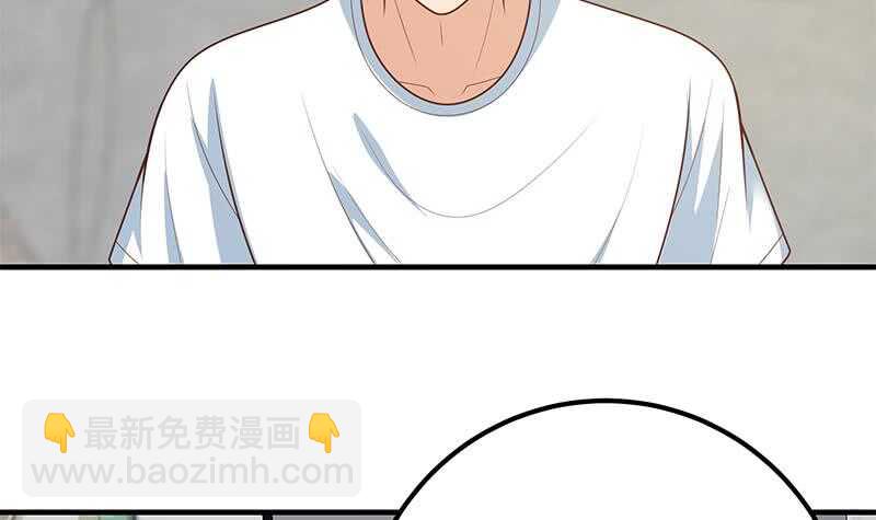 🍼都是黑丝惹的祸 第二季 第168话 梁若枝的感动 第21页