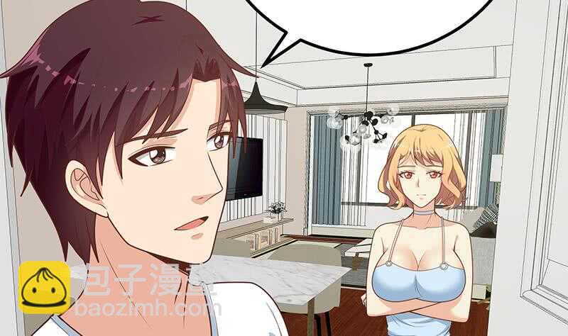 🍼都是黑丝惹的祸 第二季 第168话 梁若枝的感动 第29页