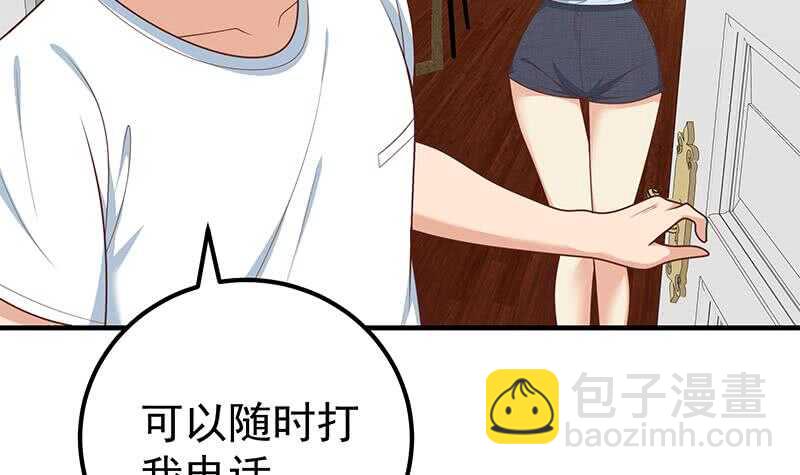 🍼都是黑丝惹的祸 第二季 第168话 梁若枝的感动 第30页