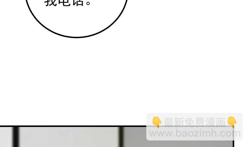 🍼都是黑丝惹的祸 第二季 第168话 梁若枝的感动 第31页