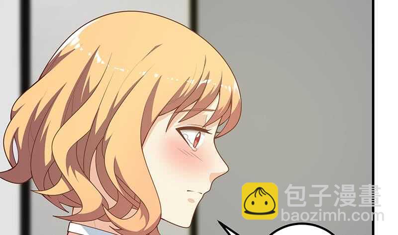 🍼都是黑丝惹的祸 第二季 第168话 梁若枝的感动 第32页