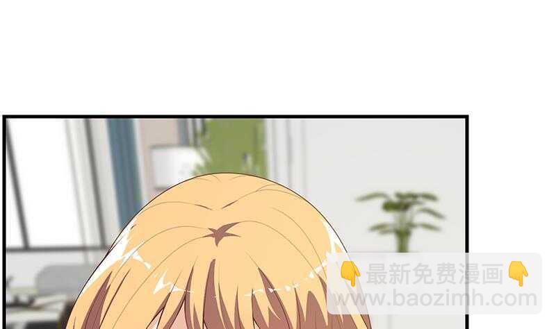 🍼都是黑丝惹的祸 第二季 第168话 梁若枝的感动 第47页