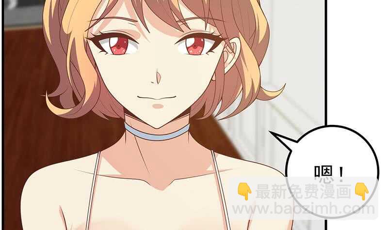 🍼都是黑丝惹的祸 第二季 第168话 梁若枝的感动 第48页