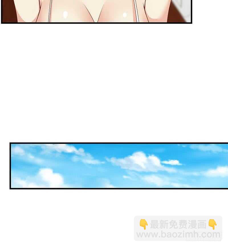 🍼都是黑丝惹的祸 第二季 第168话 梁若枝的感动 第49页